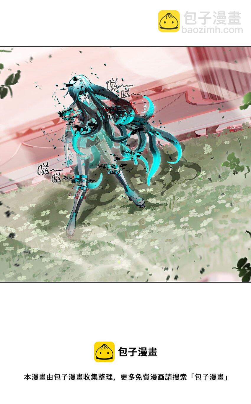 《VR聊天室无法下线》000 求一个被困在网络上的快速通关法 第25页