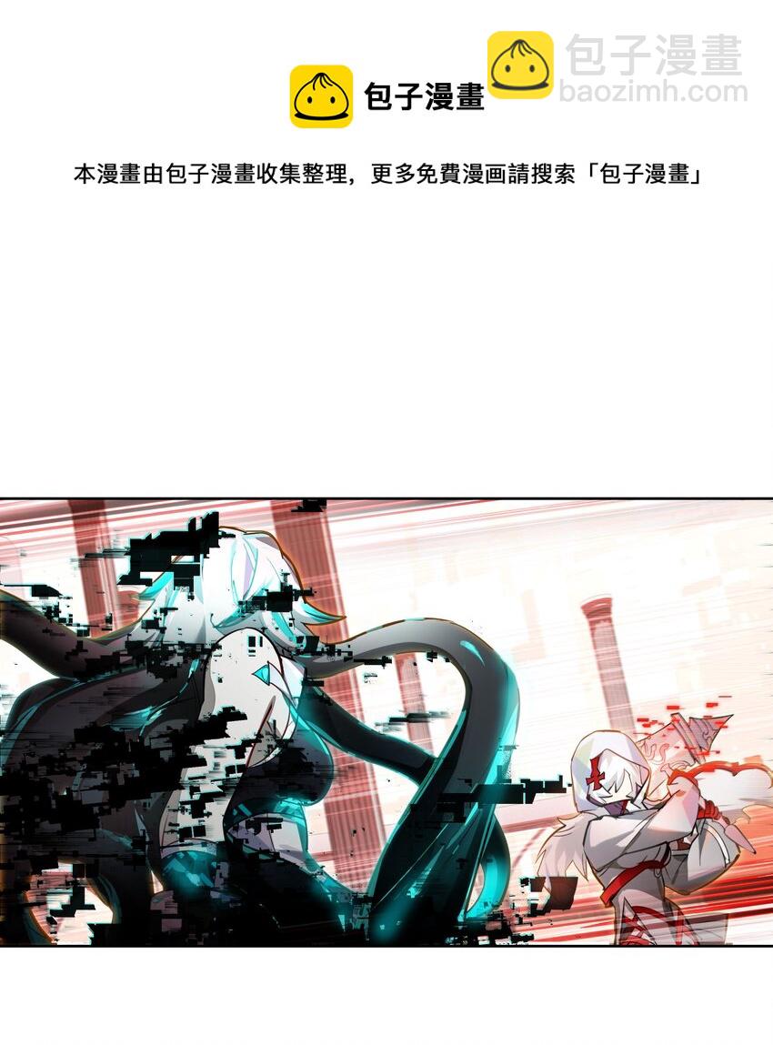 《VR聊天室无法下线》000 求一个被困在网络上的快速通关法 第29页
