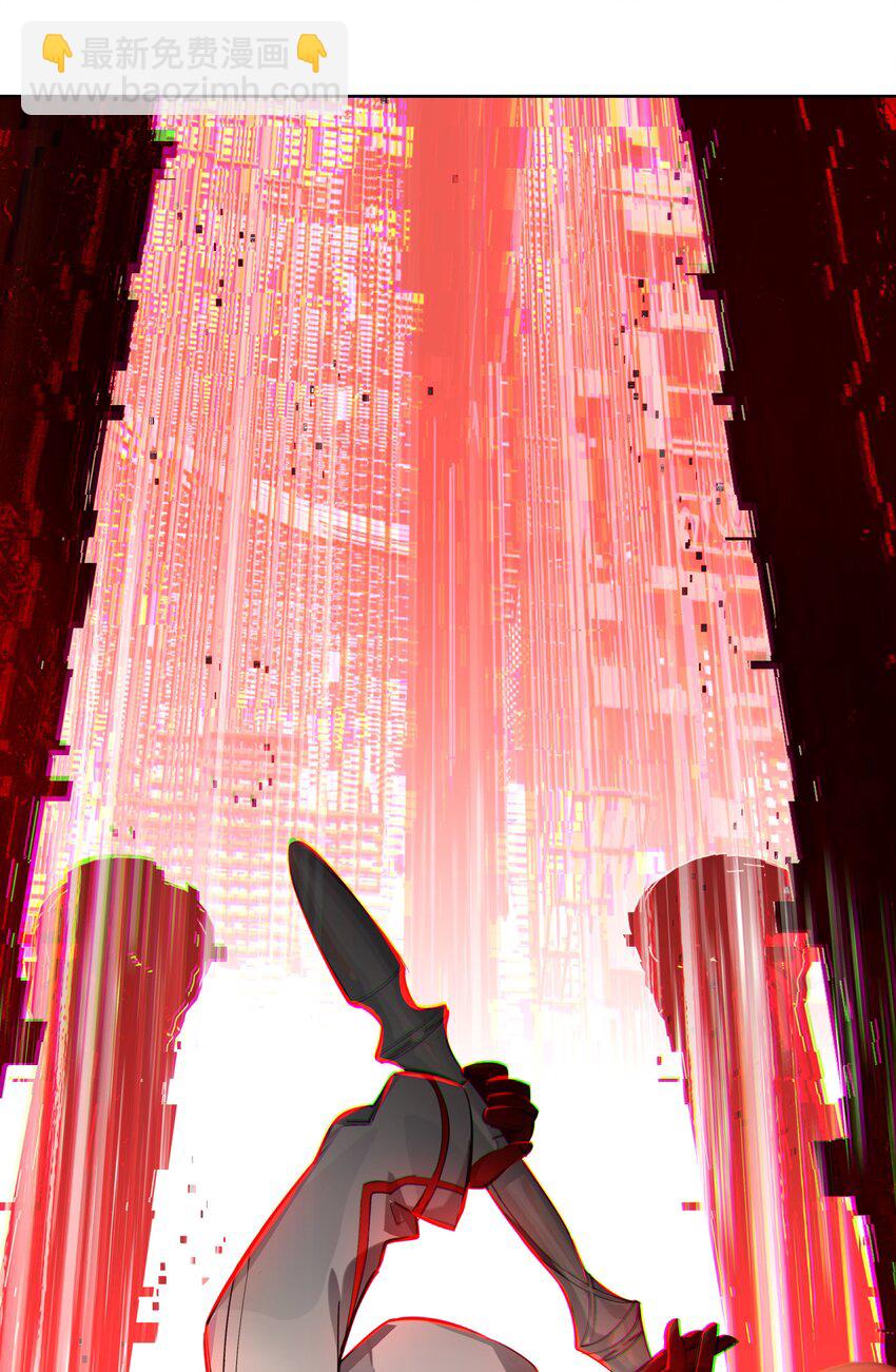 《VR聊天室无法下线》000 求一个被困在网络上的快速通关法 第30页