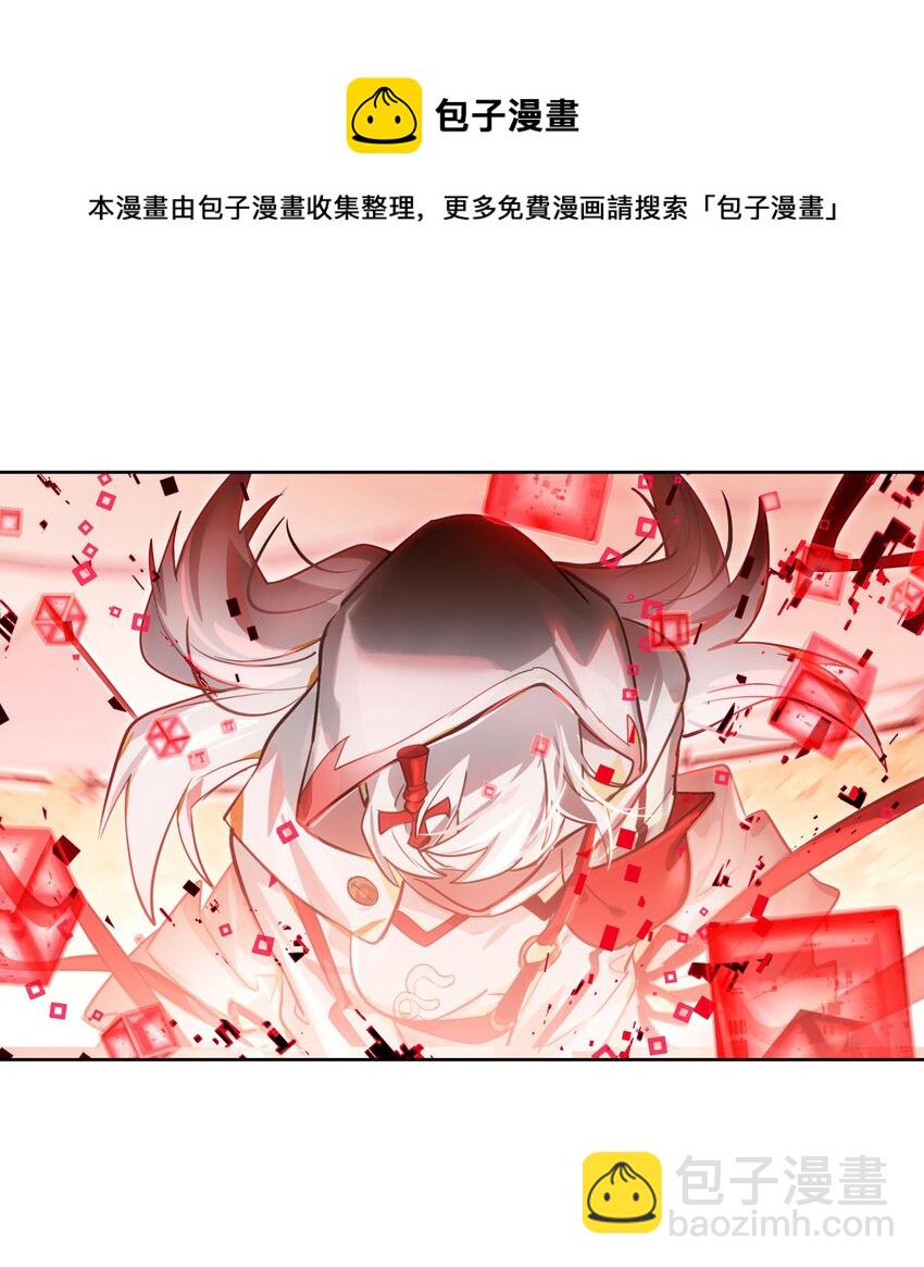 《VR聊天室无法下线》000 求一个被困在网络上的快速通关法 第37页