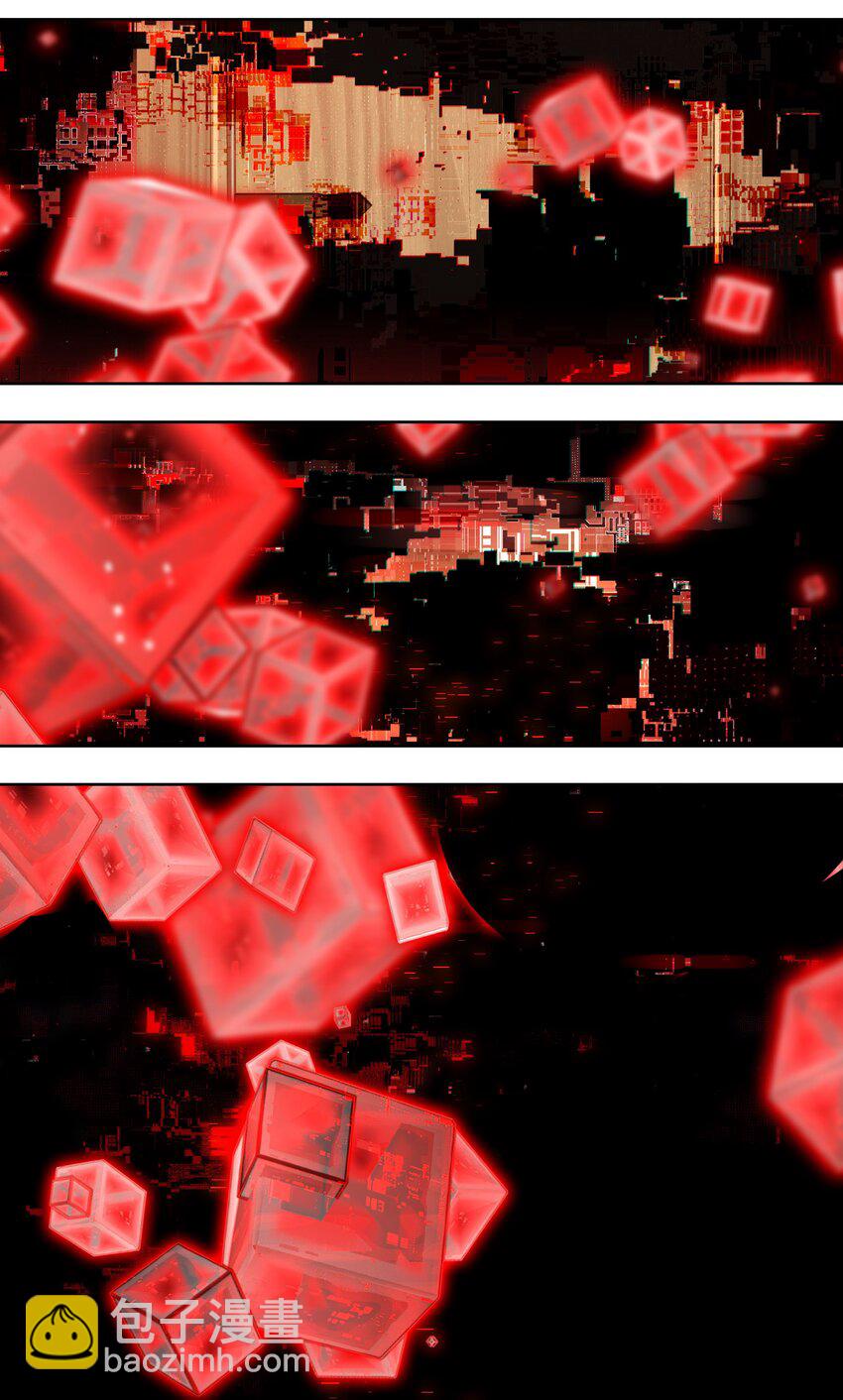 《VR聊天室无法下线》000 求一个被困在网络上的快速通关法 第43页