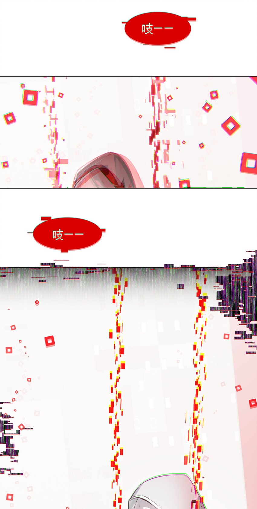 《VR聊天室无法下线》002 这种展开怎么那么熟悉？ 第36页