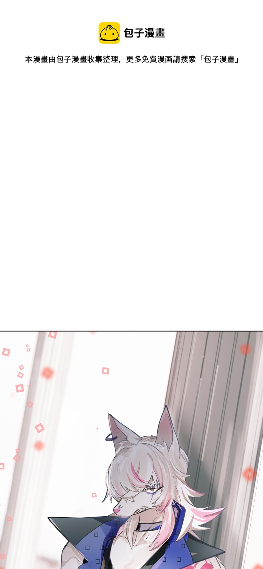 《VR聊天室无法下线》002 这种展开怎么那么熟悉？ 第9页