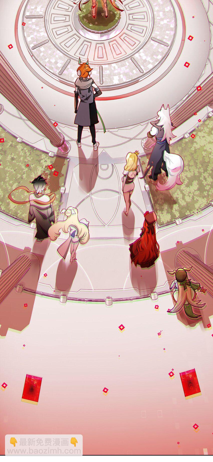 《VR聊天室无法下线》003 好像被卷入要命的线上剧本杀？ 第16页