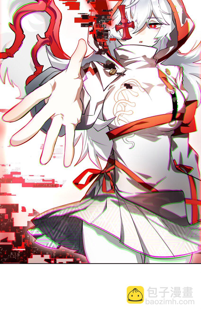 《VR聊天室无法下线》003 好像被卷入要命的线上剧本杀？ 第31页