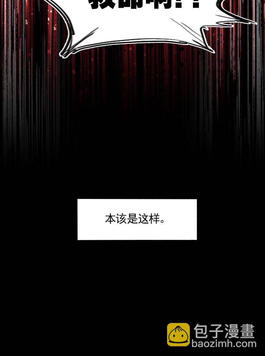 《VR聊天室无法下线》001 开门能解锁与兔兔的异世界冒险吗？ 第10页