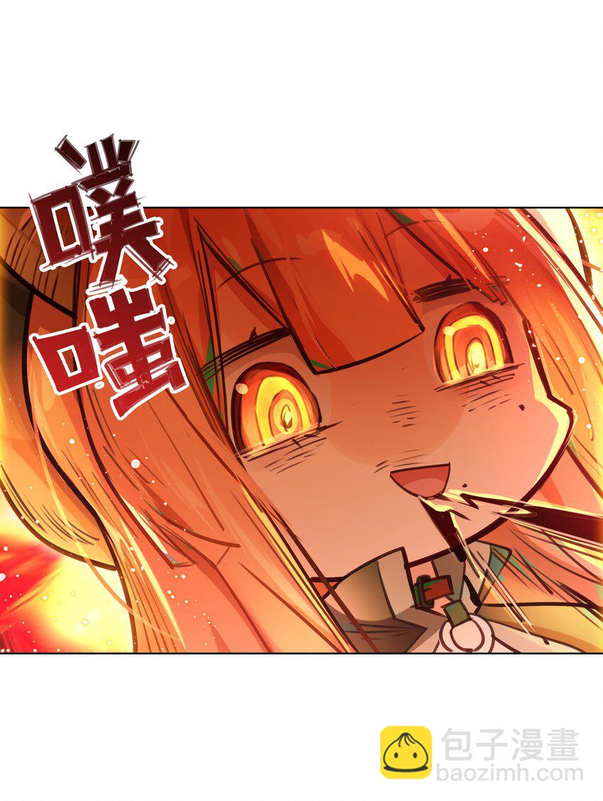《VR聊天室无法下线》001 开门能解锁与兔兔的异世界冒险吗？ 第23页