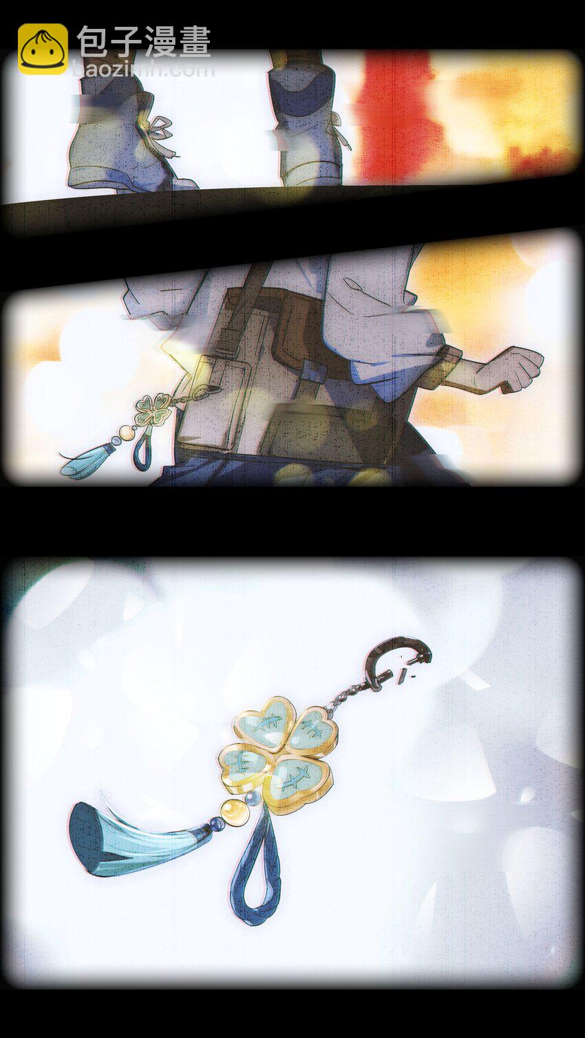 《VR聊天室无法下线》005 师父，救我呀 第19页