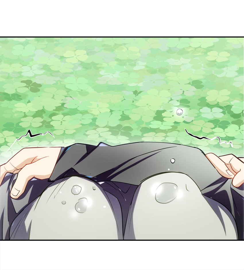 《VR聊天室无法下线》005 师父，救我呀 第33页