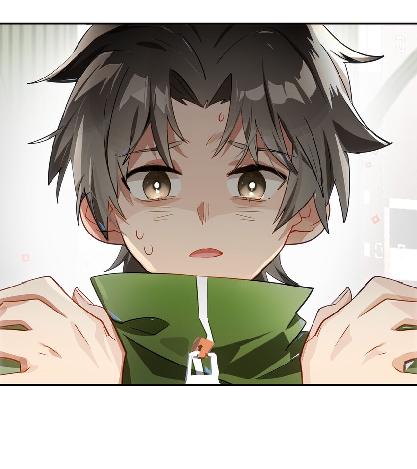 《VR聊天室无法下线》005 师父，救我呀 第36页