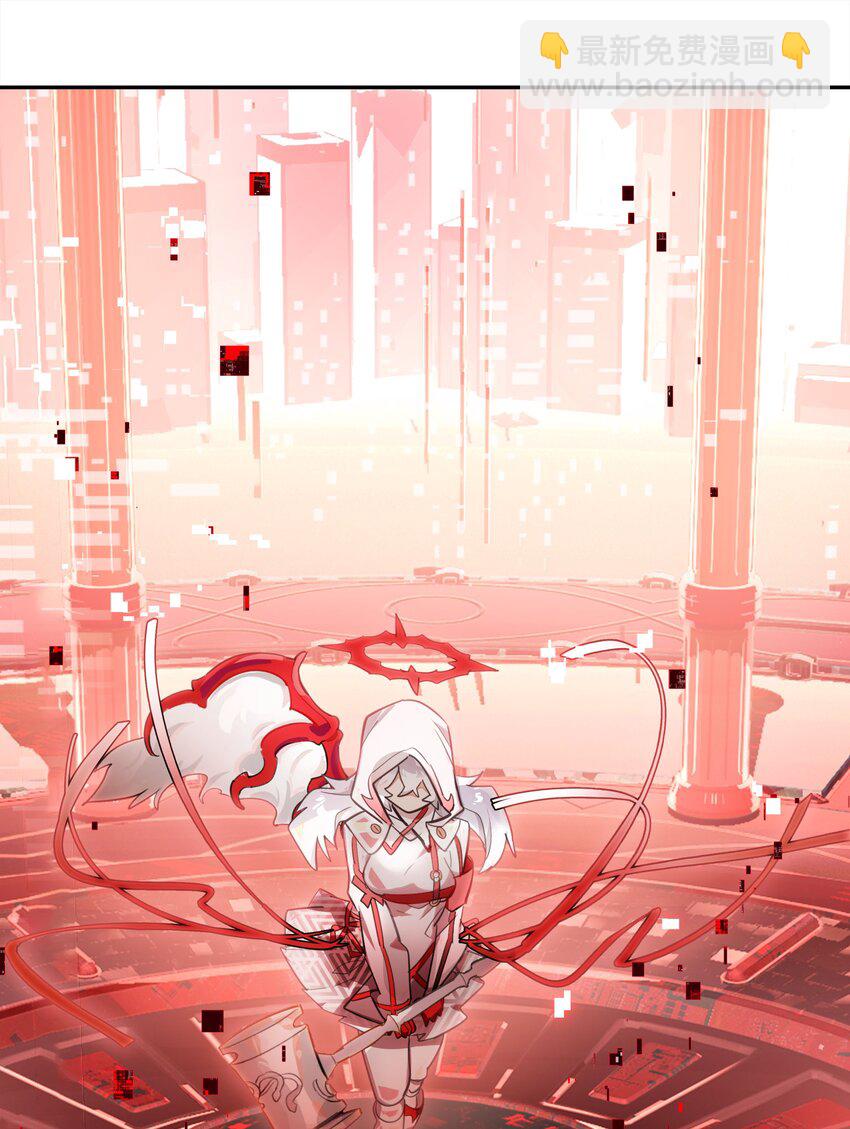 《VR聊天室无法下线》005 师父，救我呀 第9页