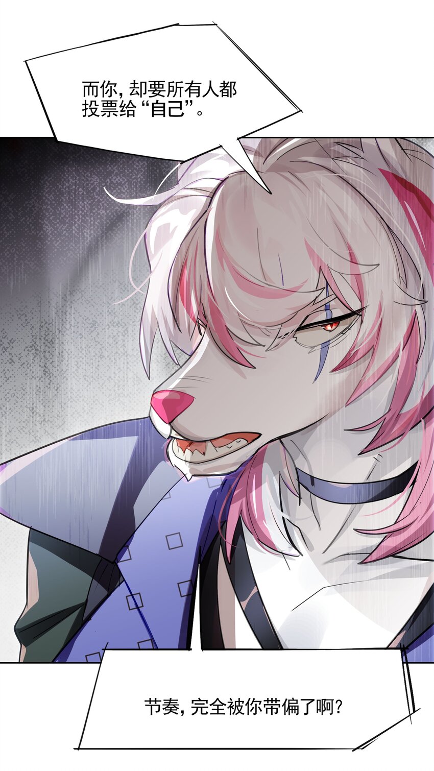 《VR聊天室无法下线》006 网上冲浪常见环节 第10页