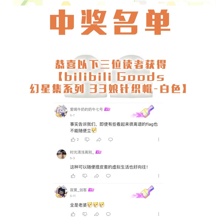 《VR聊天室无法下线》006 网上冲浪常见环节 第27页
