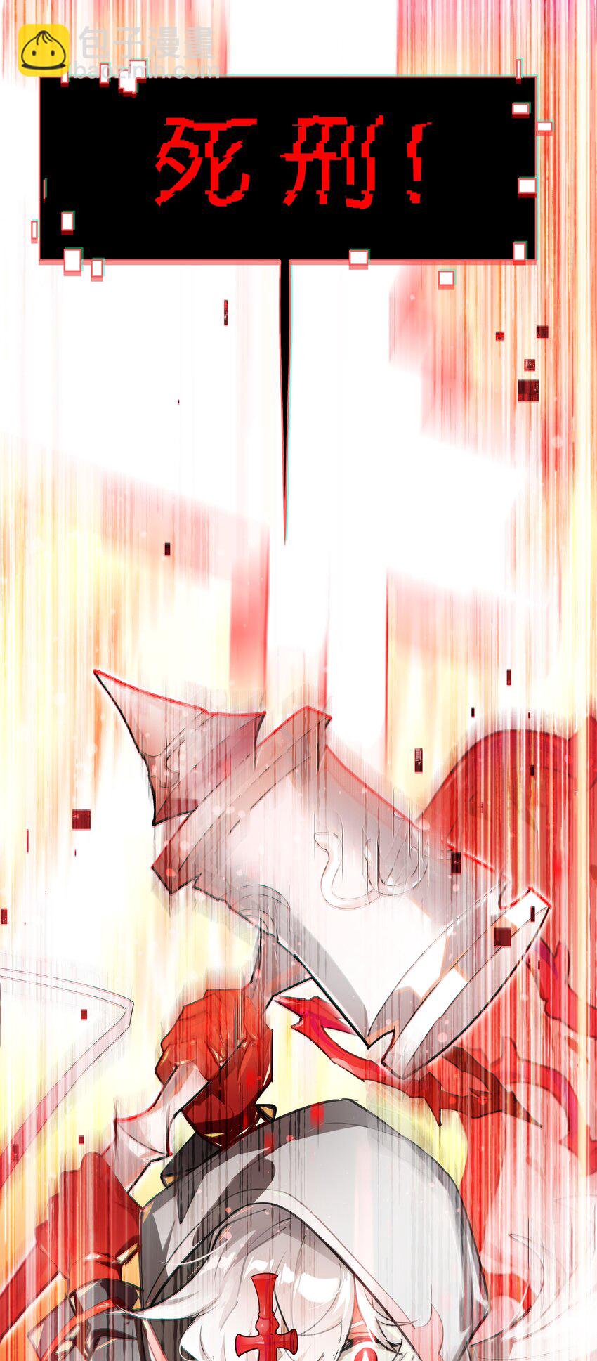 《VR聊天室无法下线》004 这游戏不会也换主角吧？ 第40页