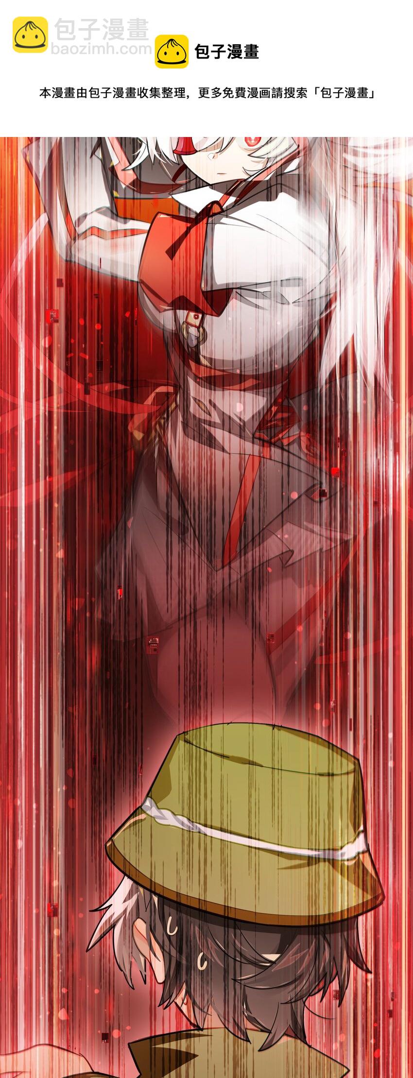 《VR聊天室无法下线》004 这游戏不会也换主角吧？ 第41页