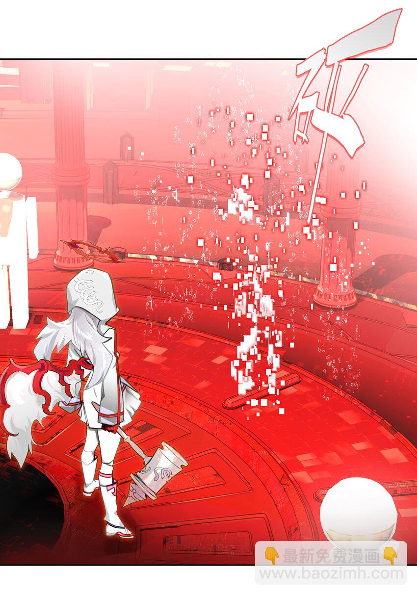 《VR聊天室无法下线》009 刀了那个预言家？！ 第14页