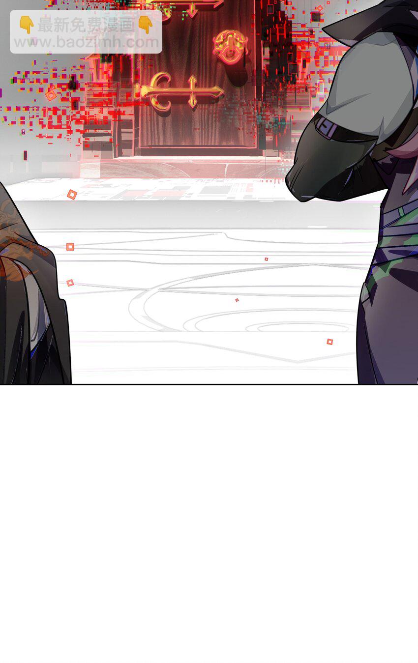 《VR聊天室无法下线》009 刀了那个预言家？！ 第38页