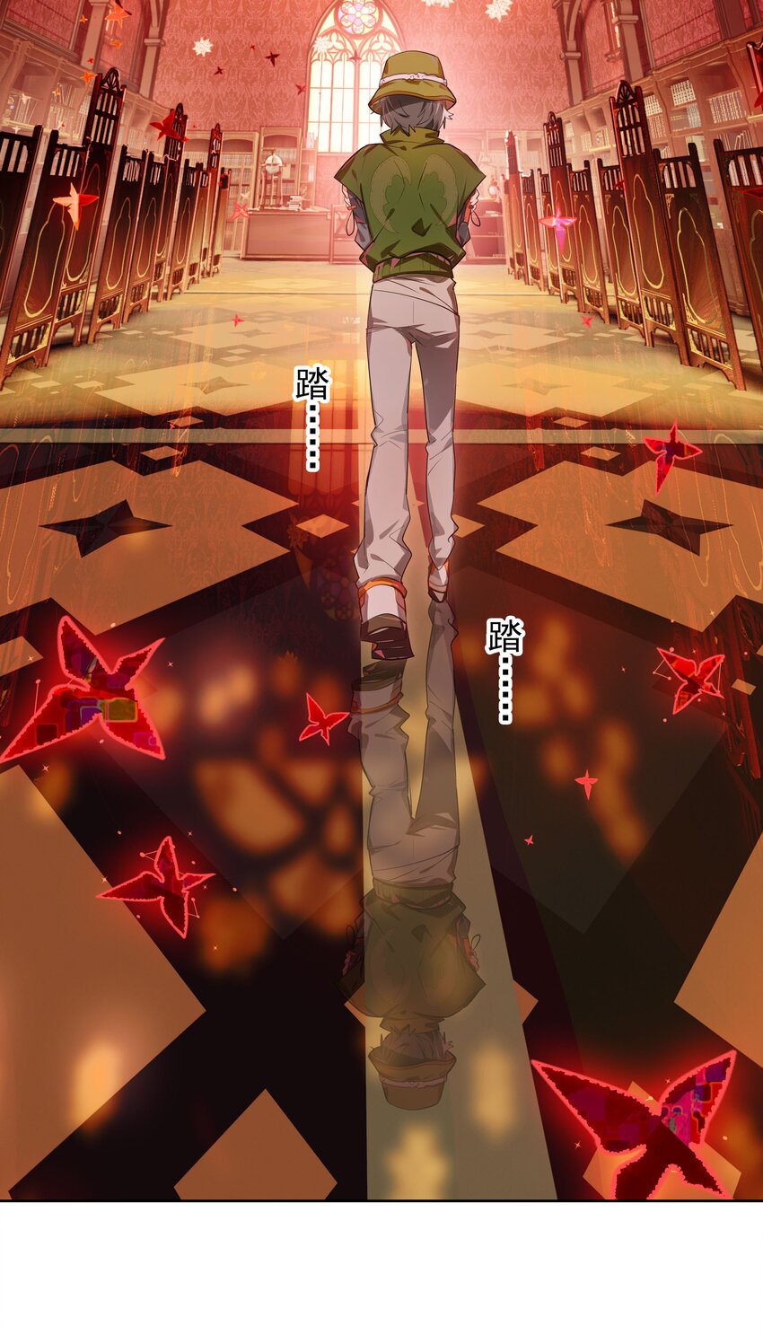 《VR聊天室无法下线》010 向魔女寻求问题的答案吧 第6页