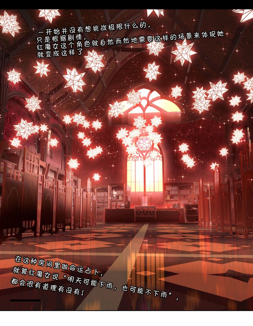 《VR聊天室无法下线》011 人类的赞歌是勇气的赞歌 第49页