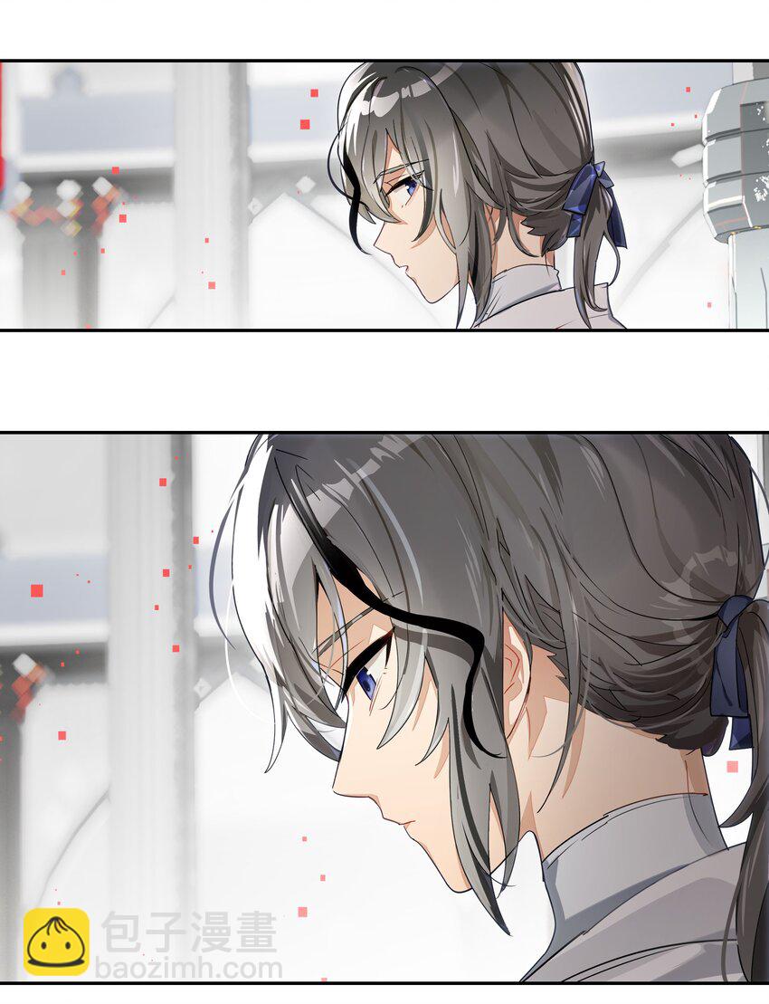 《VR聊天室无法下线》015 我少看了一话？！ 第22页