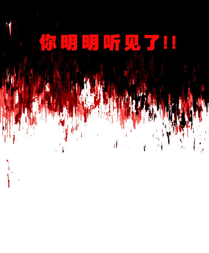 《VR聊天室无法下线》015 我少看了一话？！ 第27页