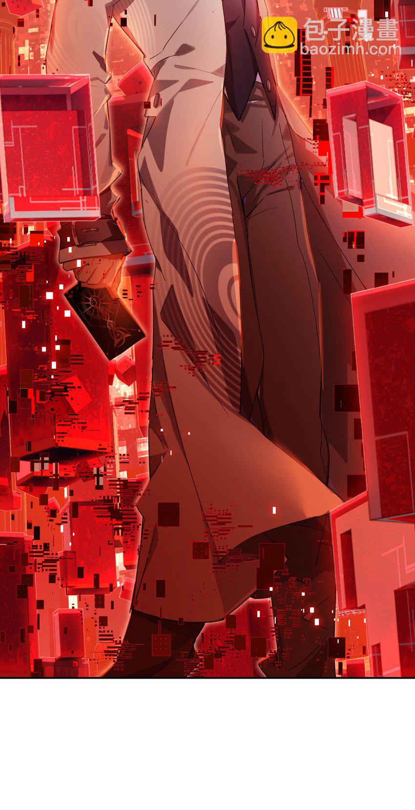 《VR聊天室无法下线》015 我少看了一话？！ 第30页