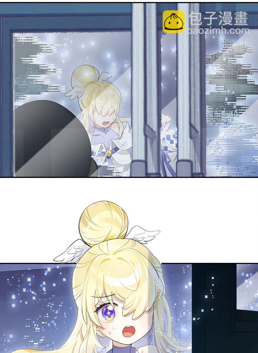 《VR聊天室无法下线》015 我少看了一话？！ 第4页