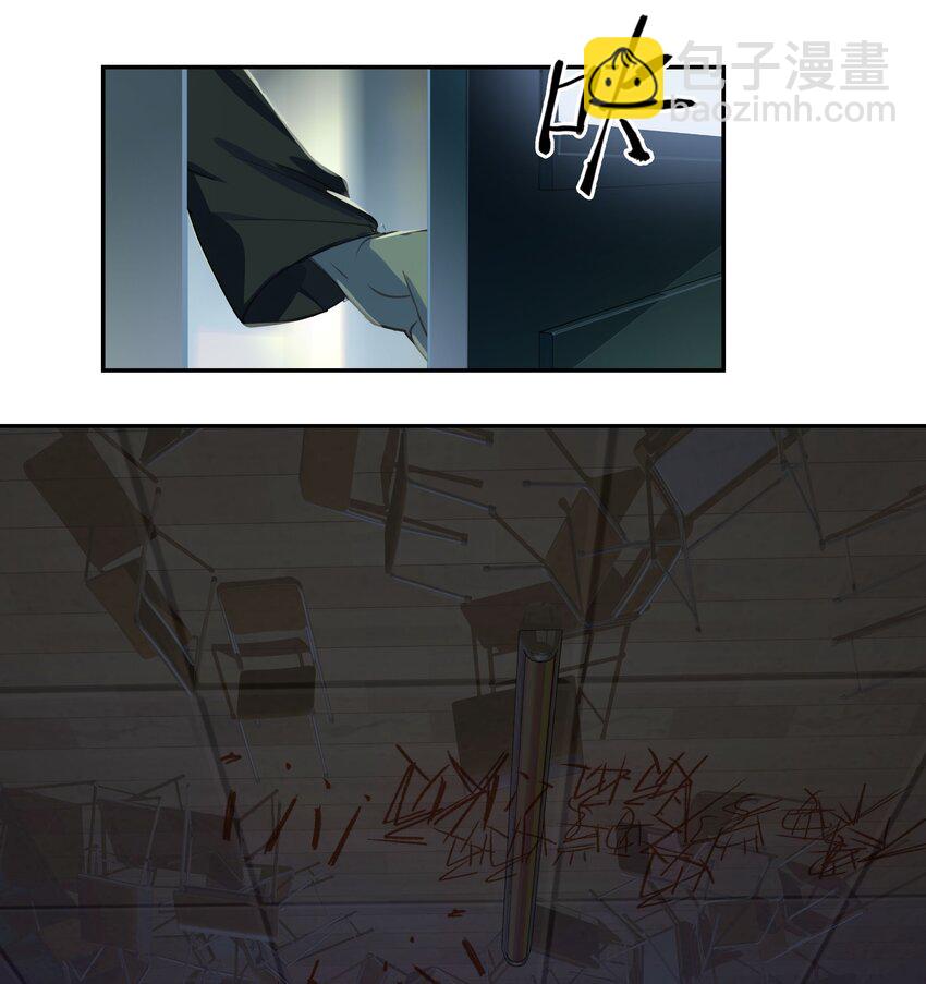 《VR聊天室无法下线》012 是这种展开吗 第13页