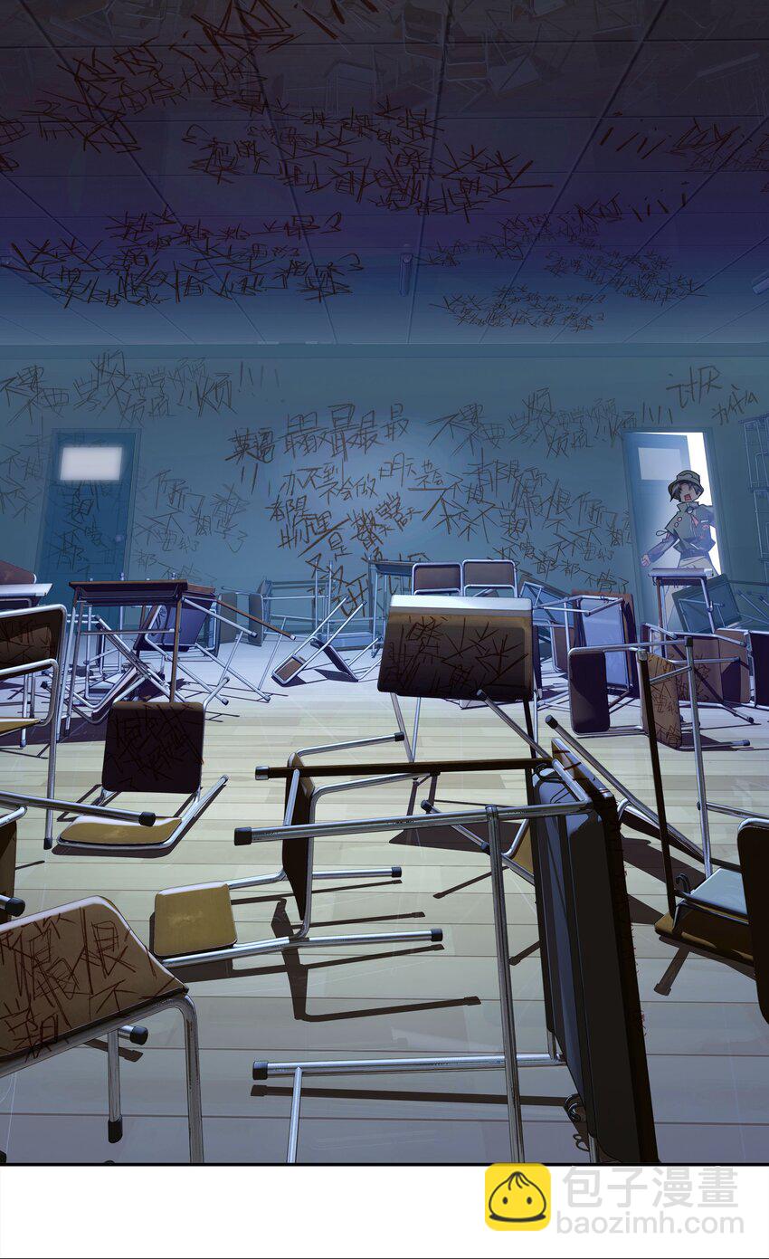 《VR聊天室无法下线》012 是这种展开吗 第14页
