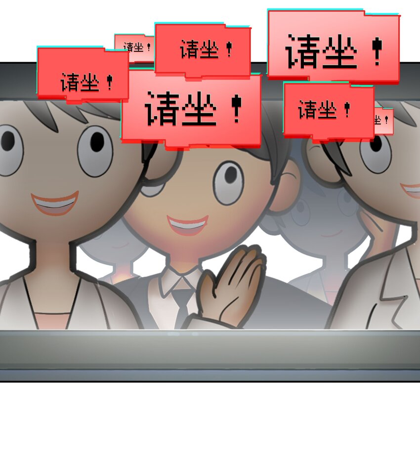 《VR聊天室无法下线》012 是这种展开吗 第2页