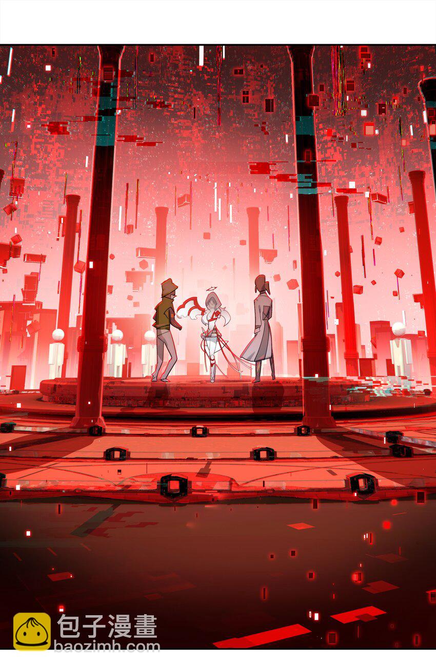 《VR聊天室无法下线》018 第九名参与者 第39页