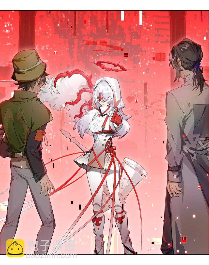 《VR聊天室无法下线》018 第九名参与者 第41页