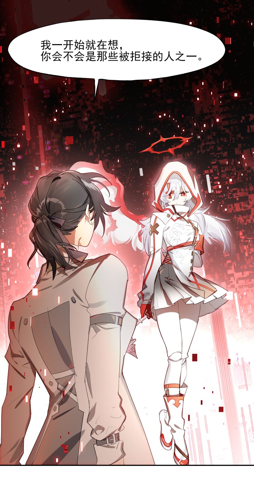 《VR聊天室无法下线》016 从前有一只善良的兔兔 第29页