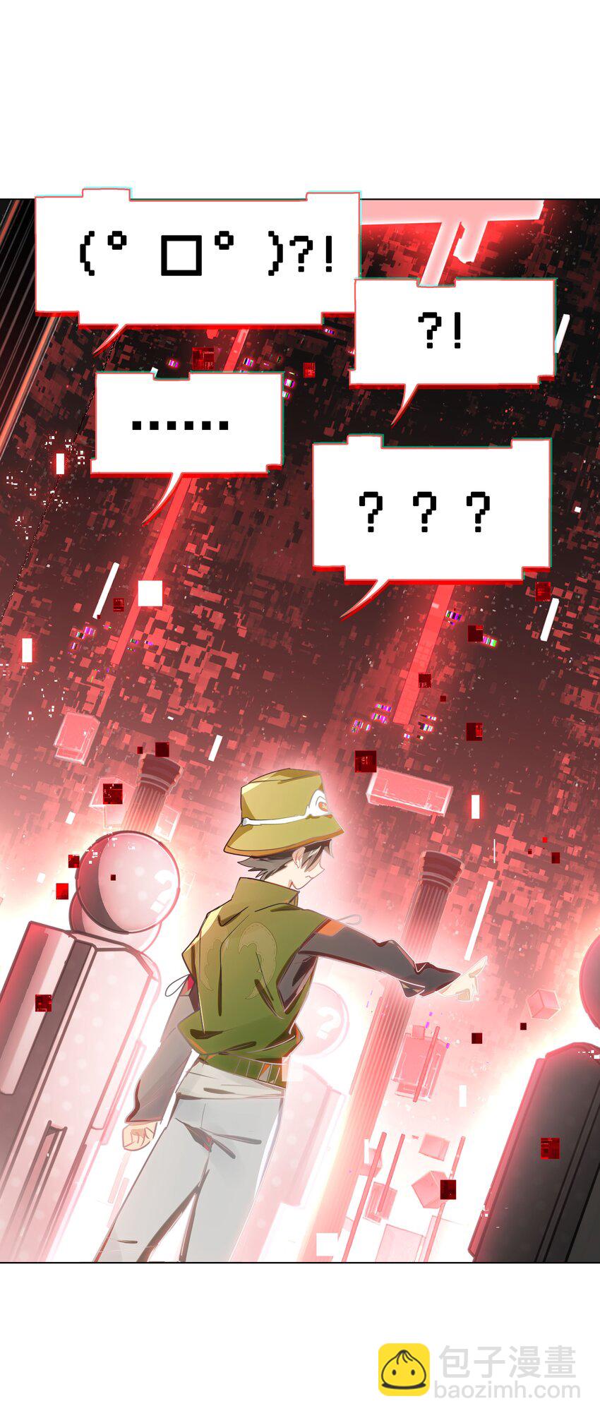 《VR聊天室无法下线》016 从前有一只善良的兔兔 第42页