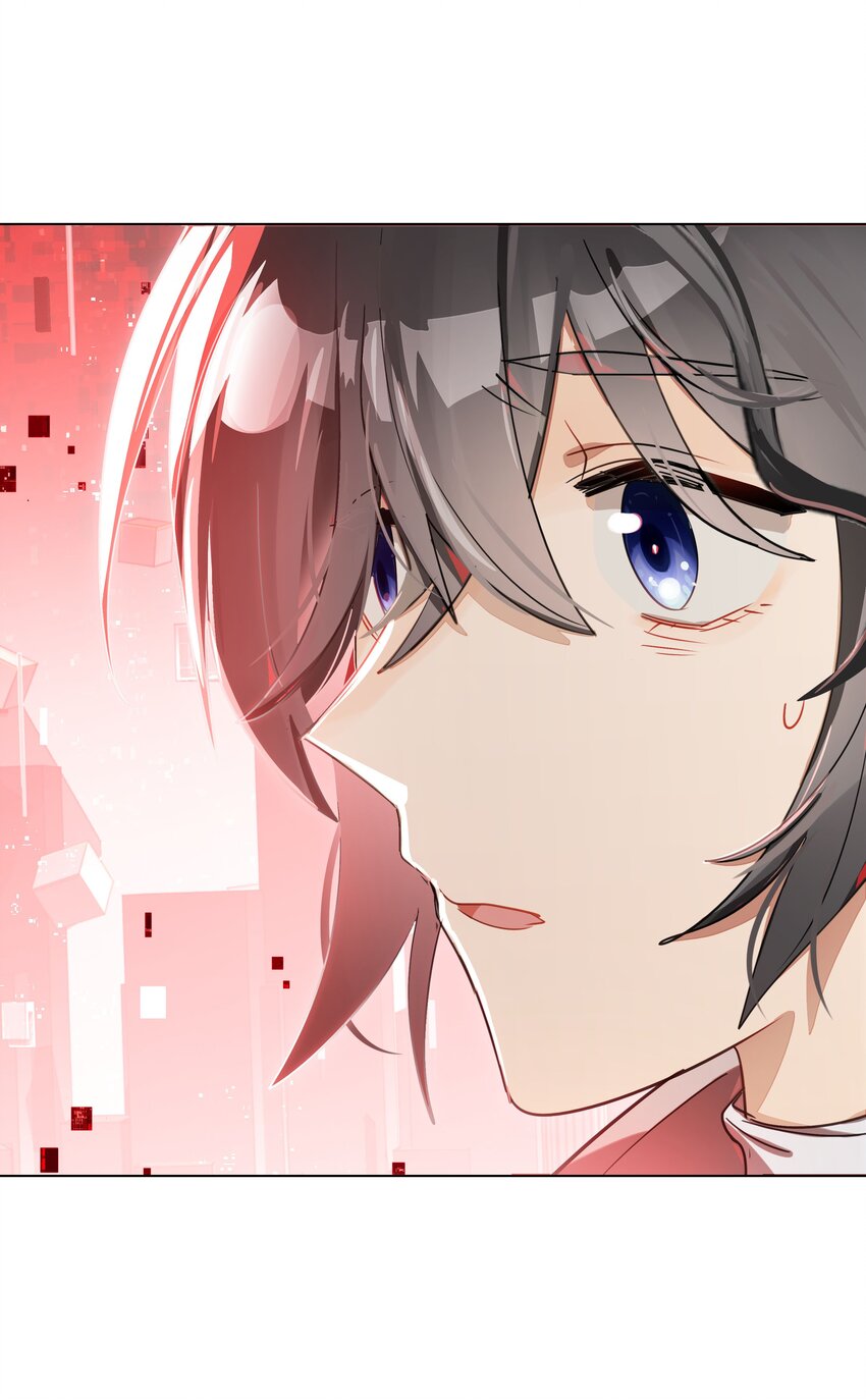 《VR聊天室无法下线》016 从前有一只善良的兔兔 第43页