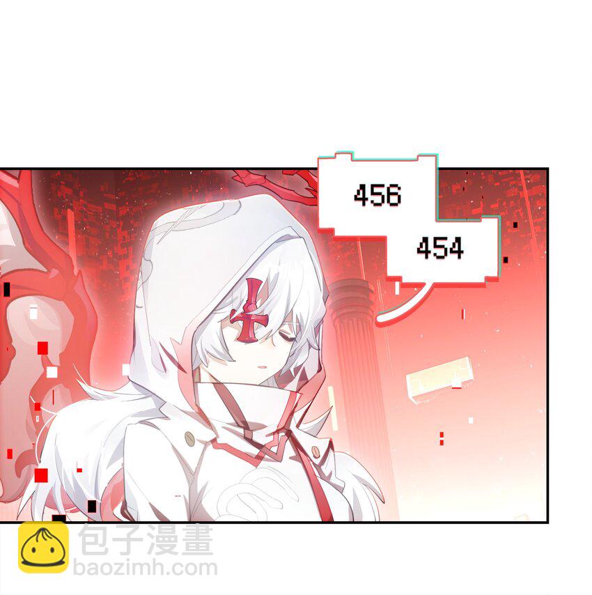 《VR聊天室无法下线》017 此处播放激烈的法庭辩论bgm 第26页