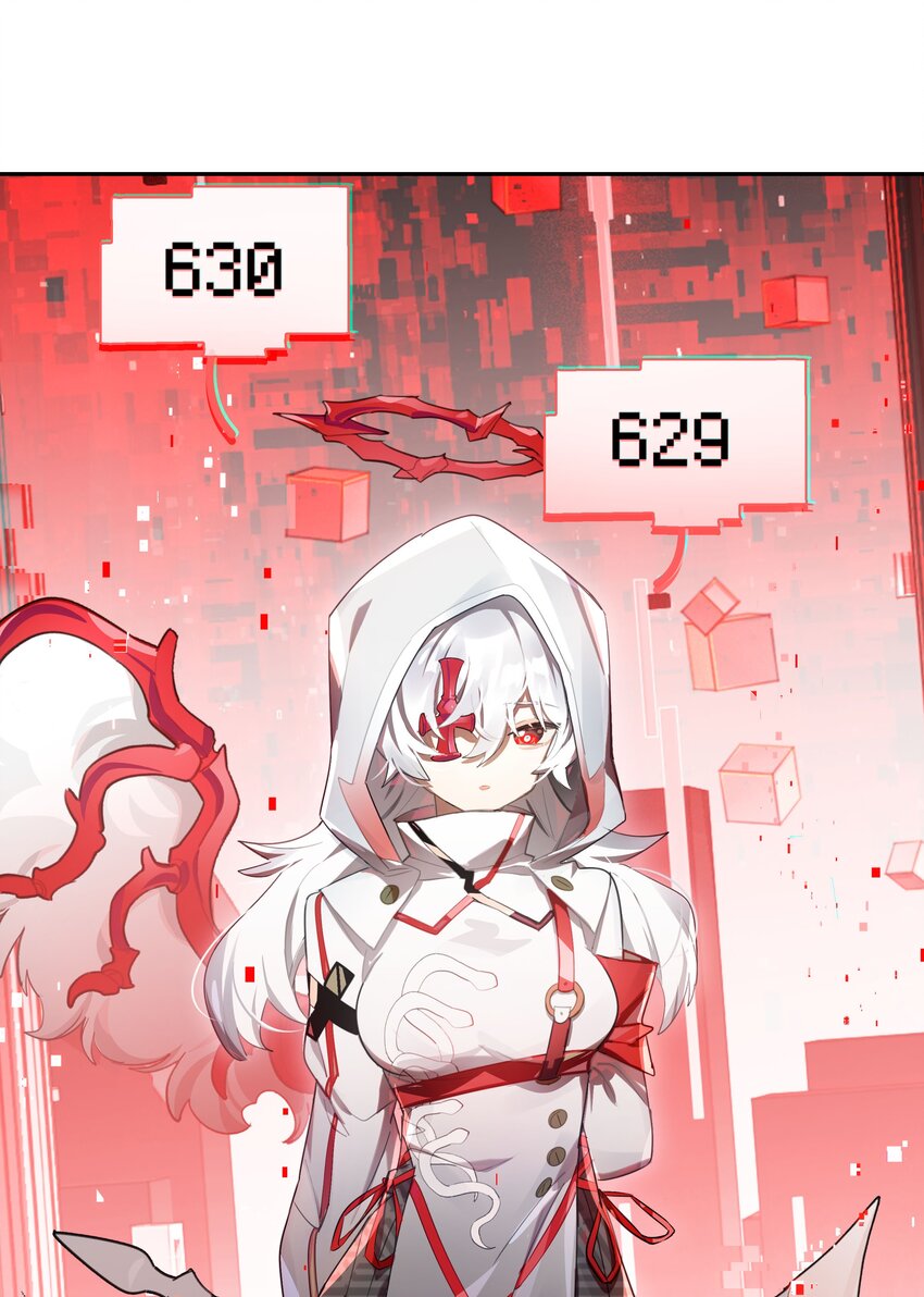 《VR聊天室无法下线》017 此处播放激烈的法庭辩论bgm 第7页