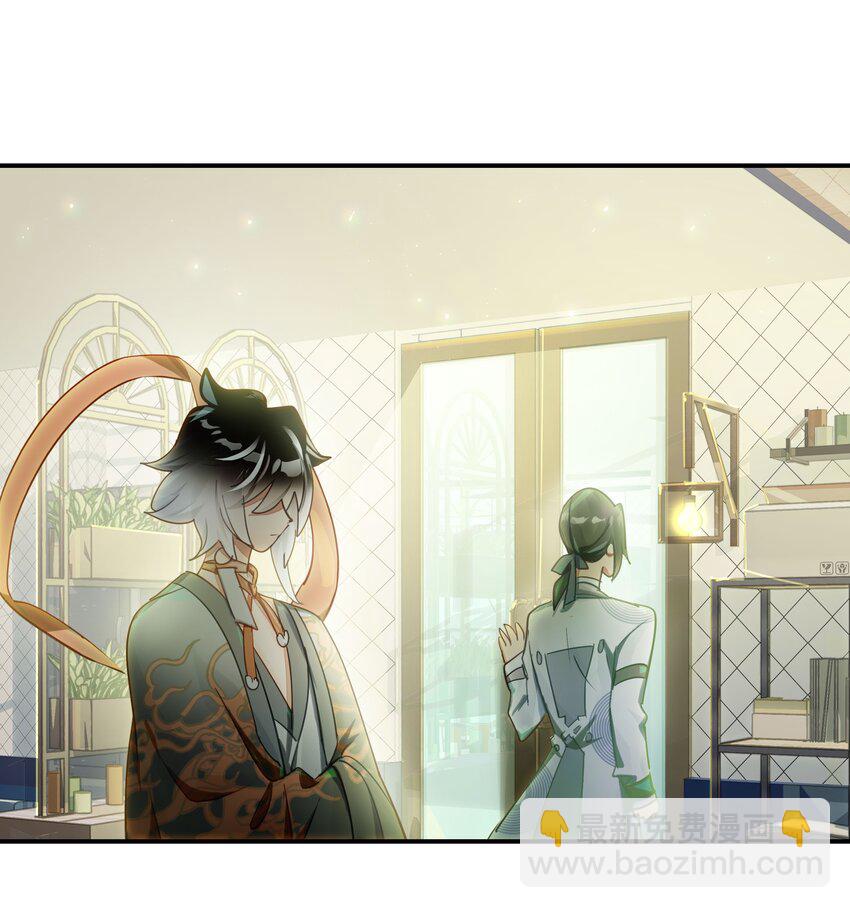 《VR聊天室无法下线》021 画风突变！兔兔咖啡厅 第26页