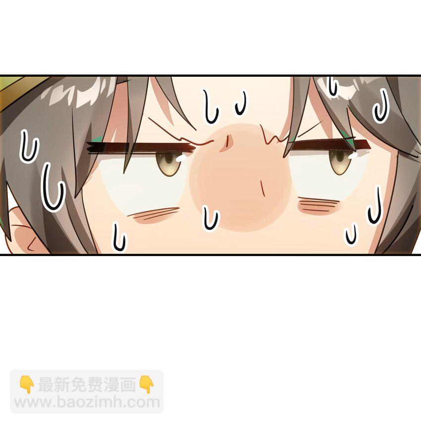 《VR聊天室无法下线》021 画风突变！兔兔咖啡厅 第46页