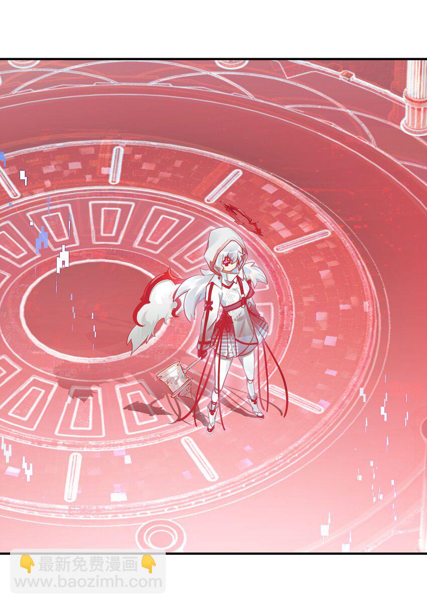 《VR聊天室无法下线》020 我们与你共同编写的故事（下） 第11页
