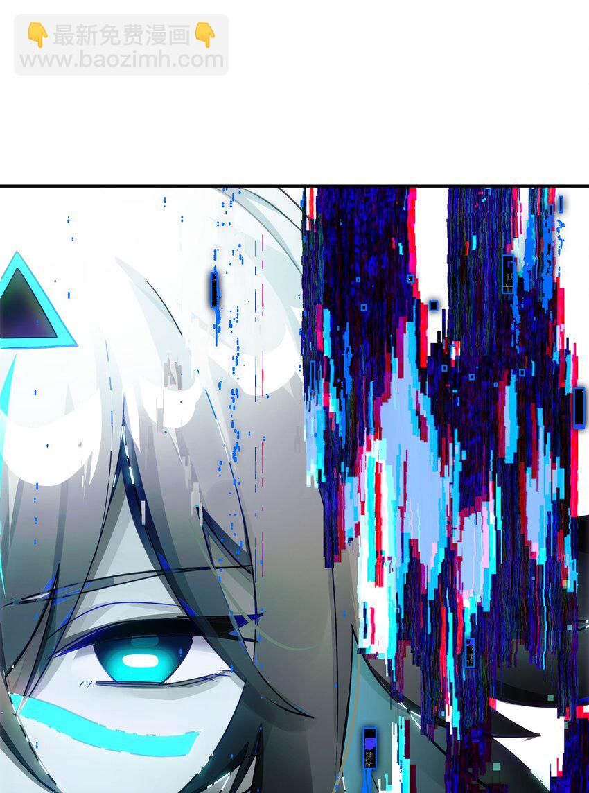 《VR聊天室无法下线》020 我们与你共同编写的故事（下） 第19页