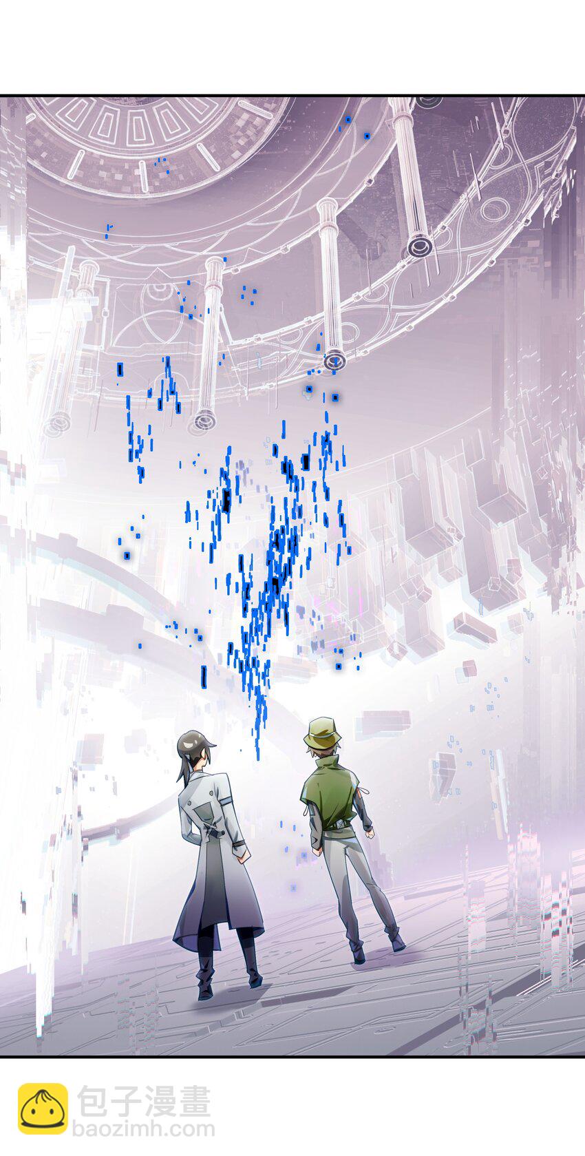 《VR聊天室无法下线》020 我们与你共同编写的故事（下） 第21页