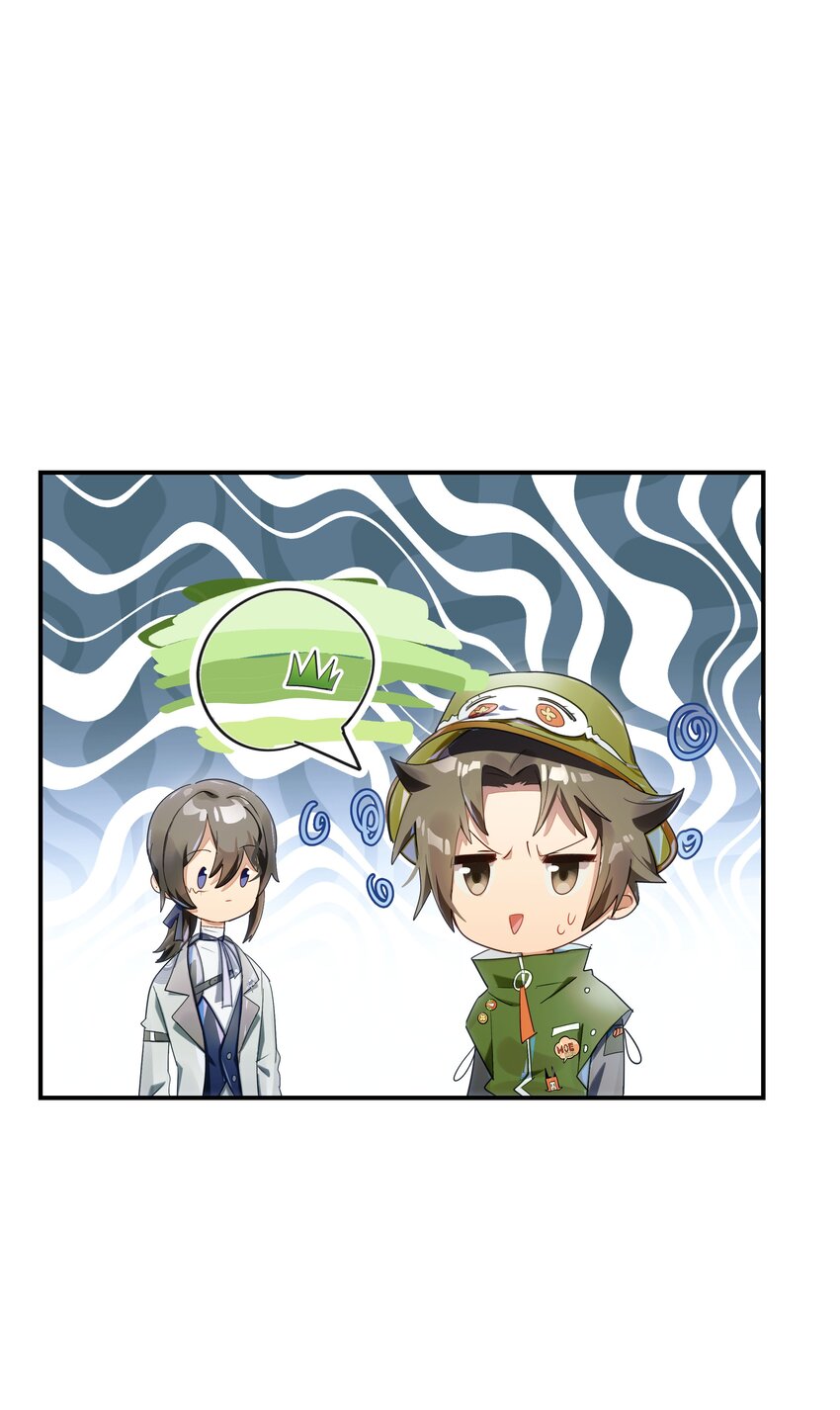 《VR聊天室无法下线》020 我们与你共同编写的故事（下） 第41页