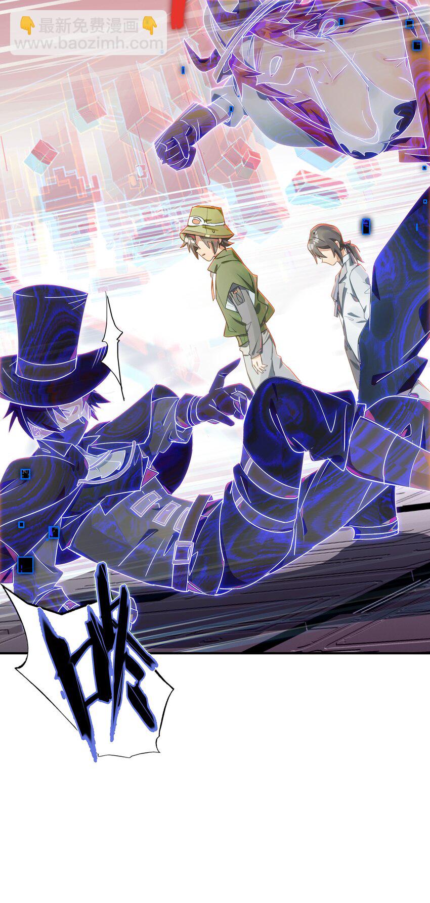《VR聊天室无法下线》019 我们与你共同编写的故事（上） 第29页