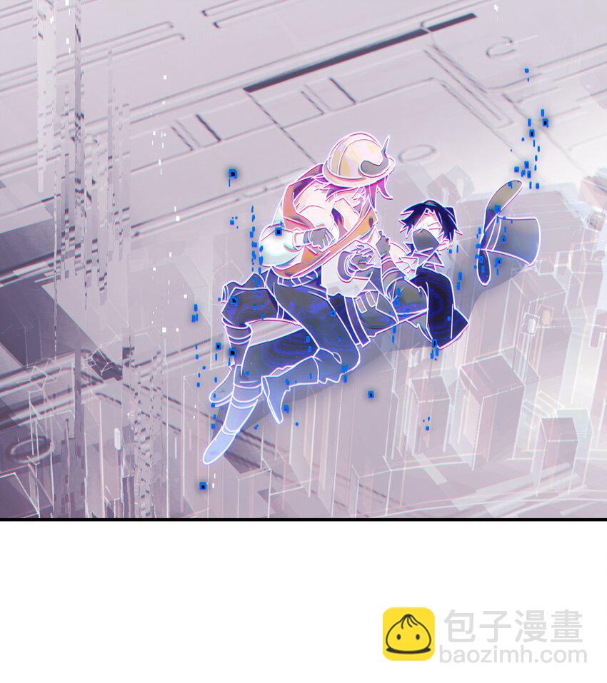 《VR聊天室无法下线》019 我们与你共同编写的故事（上） 第33页