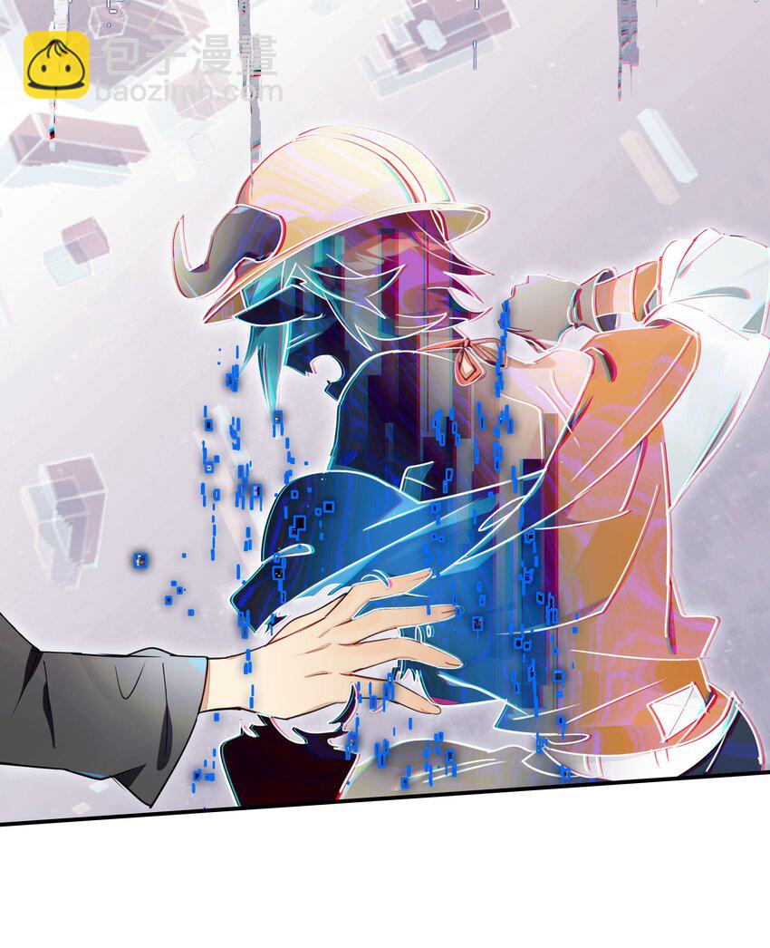 《VR聊天室无法下线》019 我们与你共同编写的故事（上） 第34页