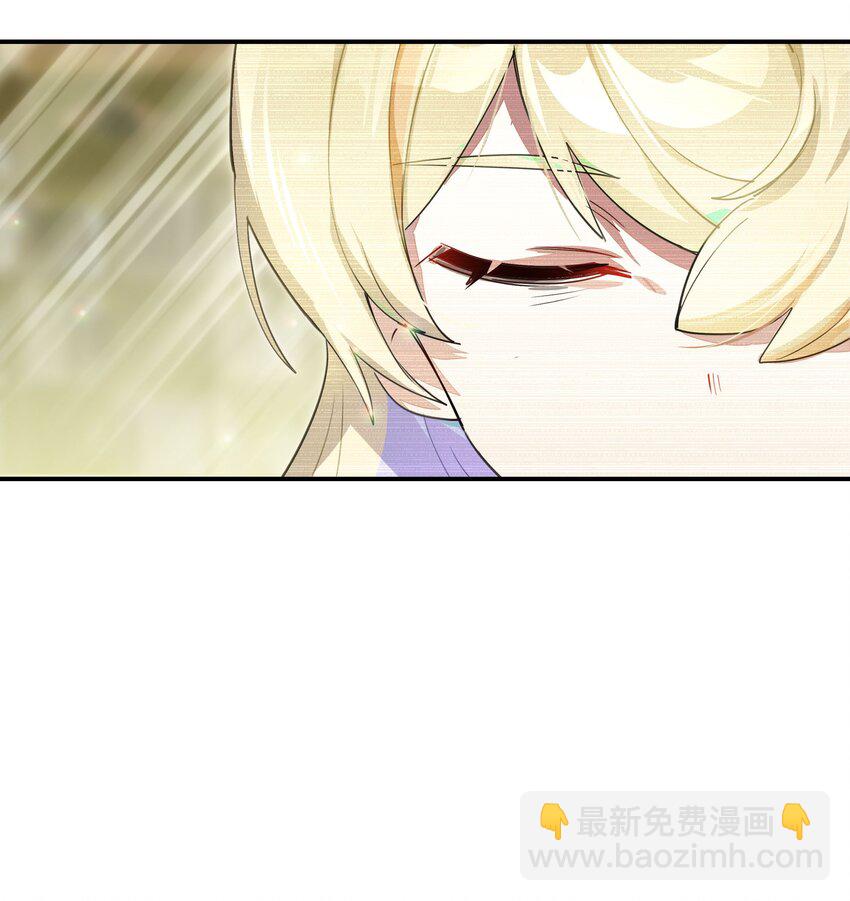 《VR聊天室无法下线》024 晚安，好梦 第12页