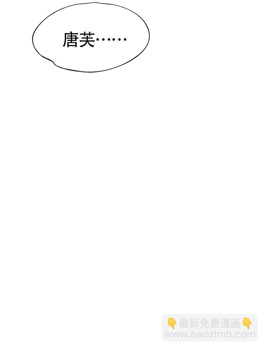 《VR聊天室无法下线》024 晚安，好梦 第13页