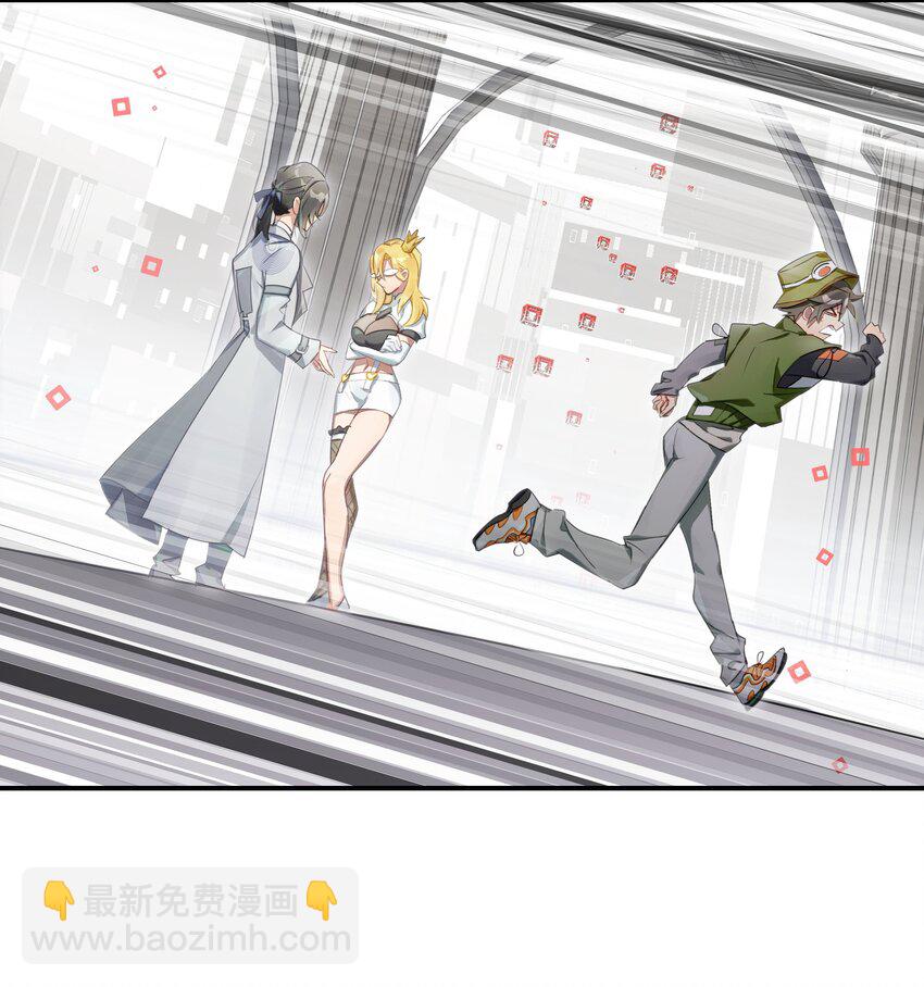 《VR聊天室无法下线》024 晚安，好梦 第30页
