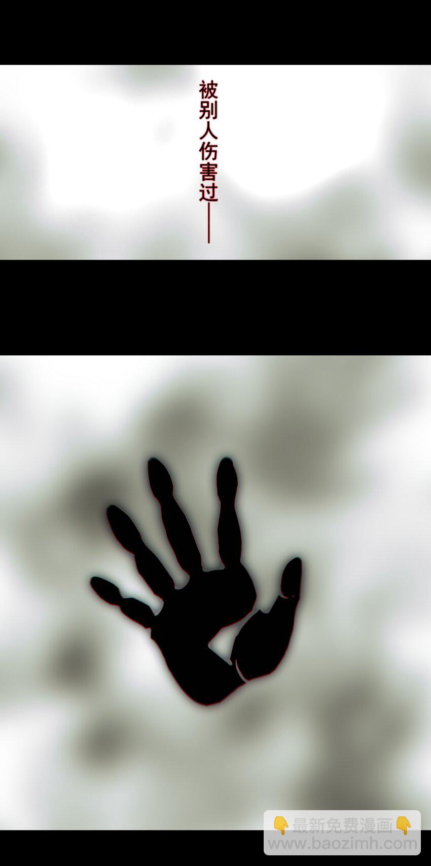 《VR聊天室无法下线》024 晚安，好梦 第39页